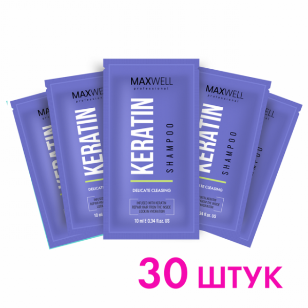      MAXWELL Keratin Shampoo 30   10 ml