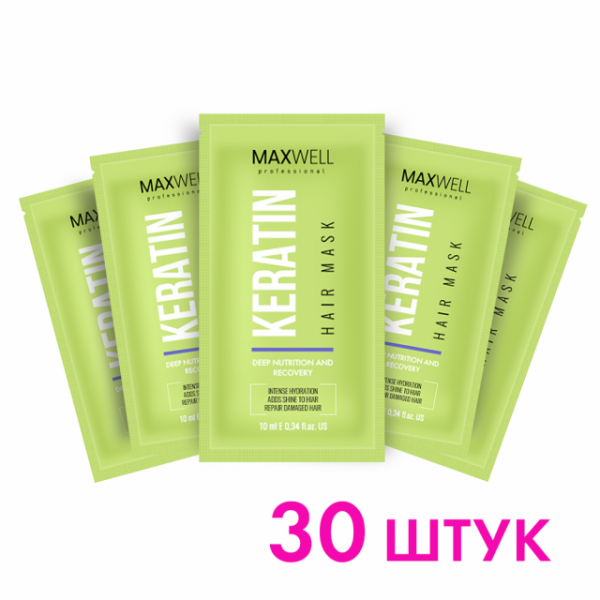   MAXWELL Keratin Mask 30   10 ml